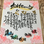 family色紙＊送料込み！