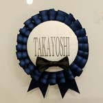 男の子にも★お名前入りロゼット★入園祝いと一緒に♡