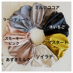 littles_im様専用✤C&Sフレンチコーデュロイ（あずきミルク）  かぼちゃパンツ85