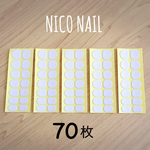 【 再販×18 】ネイルチップテープ５回〜７回分