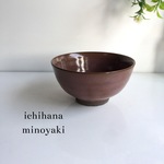 茶碗  紫  美濃焼