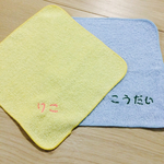 ハンドタオルに名入れ♪20cm