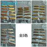 【選べる30個】　リボン留め　ワニ口　パーツ　金具20mm【発送方法お任せで送料無料！】