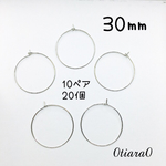再販♡フープピアス30㎜シルバー