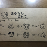 お名前はんこ（大）