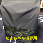 たまちゃん様専用ランドセル用レインカバー