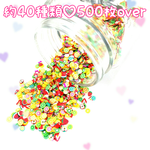 ６ｇ（500枚over）カット済みスライス棒（フルーツMIX）