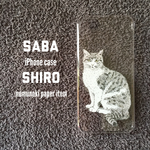 【受注生産】SABASHIRO iPhoneクリアケース