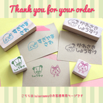 ★yuzumama0215様専用ページ★lalastamps★