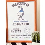 オリジナル命名書      男の子用