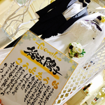 名前詩＊色紙2名様分