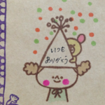 りんごの王様　消しゴムはんこ☆ことまかさんかくぼうはんこ☆