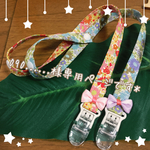 おしゃぶりホルダー＊090.....様専用ページ＊