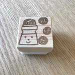I様専用オーダーはんこ