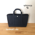 sale【送料込】帆布トートバッグ横長S no.44