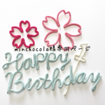 minchocola様専用ページ