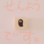 水色様専用です。