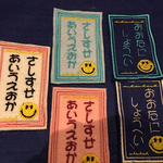 お名前ワッペン ネームタグ 刺繍ワッペン