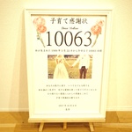 両親へ感謝の気持ちを込めて贈る 子育て感謝状 母の日 父の日 結婚式 【写真入れ込みタイプ】