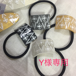 Y様専用
