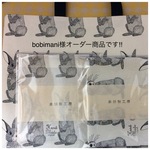 bobimani様オーダー商品です‼︎