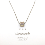 【一番売れてるネックレス】アレルギー対応 スワロフスキーパヴェネックレス クリスタル BTK★★★