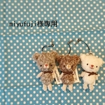 miyufuji様専用カート