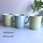 3個セット かる〜いマグ 美濃焼