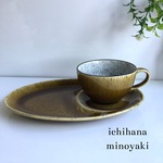 男前仕切りプレート&コーヒーカップ    美濃焼