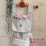 わやかめら様専用です♡