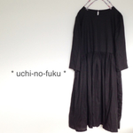 ■ Ｌ ■ すみくろいろ、シンプルワンピース ■
