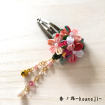 桜花爛漫🌸パッチンヘアピン はねず×白×わさび×抹茶×古典柄