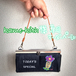kame-kithi様 専用オーダーページ