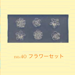 no.40 シリコンモールド フラワーセット 薔薇 桔梗 レジン型 ネイルアート シリコン型40