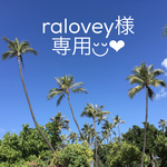 [raloveyさま 専用] [再販多数] シンプル ミニコンチョ付き リング ☺︎