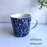 かる〜いマグ 底までツルツル！美濃焼