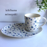 プレート&コーヒーカップ   ブルーローズ  美濃焼