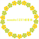 ハイネックワンピース【ホワイトお花柄】