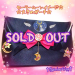 セーラームーン☆ルナアルテミス☆イメージポーチ