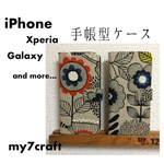  [ 多機種対応 ] 布製手帳型スマホケース【花と鳥】