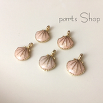 【高品質】シェルチャーム  マリンミニチャーム    ピンクカラー  タッセルとの重ねづけもオススメ 春夏大注目