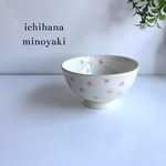 かる〜い茶碗 ちょうちょ