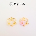 【ピンク色の桜】桜チャーム