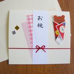 くまベビーのお祝いカード 赤