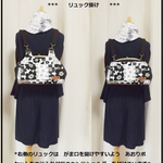 ⭐︎期間限定セール⭐︎ポケットいっぱい お花パッチあおりがま口バッグ3way