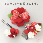 【送料無料】つまみ細工の髪飾り「ふわふわ桜の3点セット（赤色）604C」