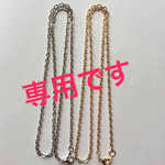 m＆m様専用♡