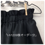 「t-h1209様オーダー分」 綺麗な黒色のシャンタン＊タックスカート