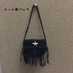 ドール用バック15