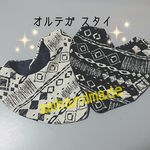 オルテガ スタイ bib よだれかけ ネイティヴ